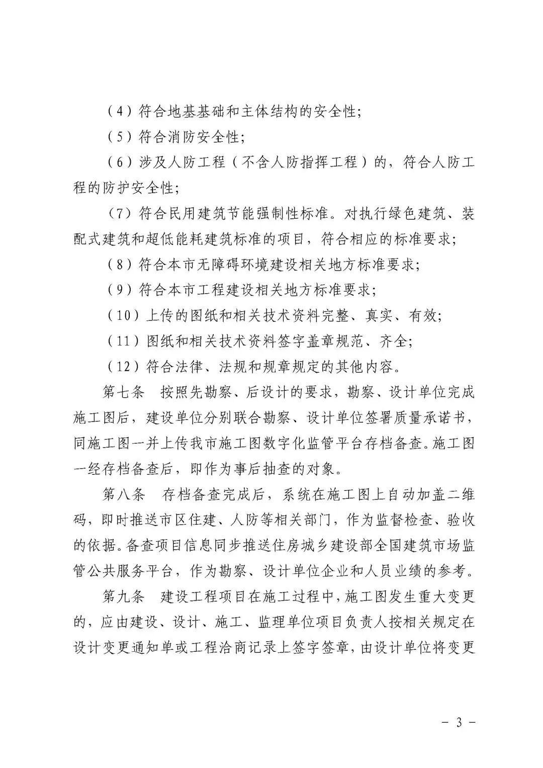 微信图片_20220808135117.jpg