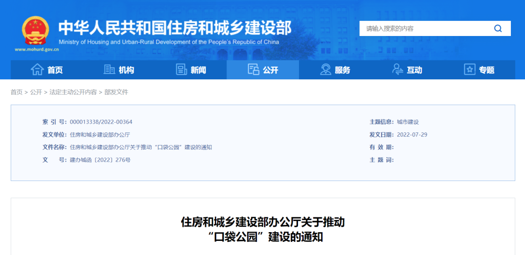 微信图片_20220810150134.png