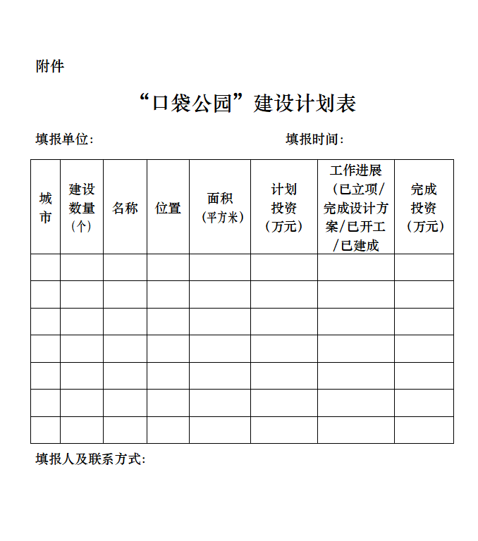 微信图片_20220810150139.png