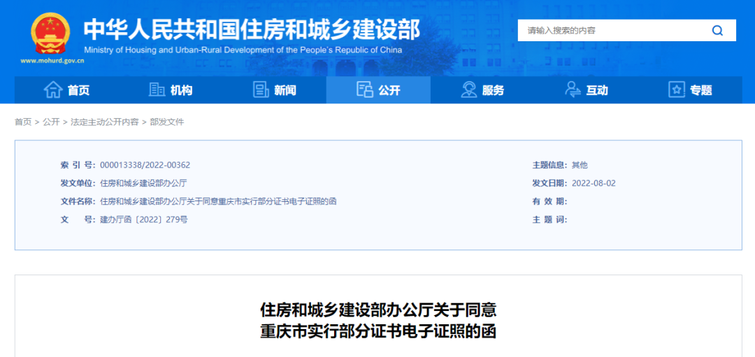 微信图片_20220810155411.png