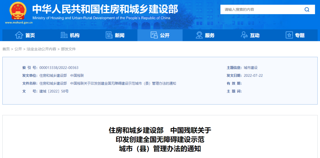 微信图片_20220816170534.png