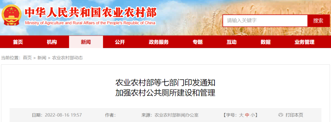 微信图片_20220817165507.png