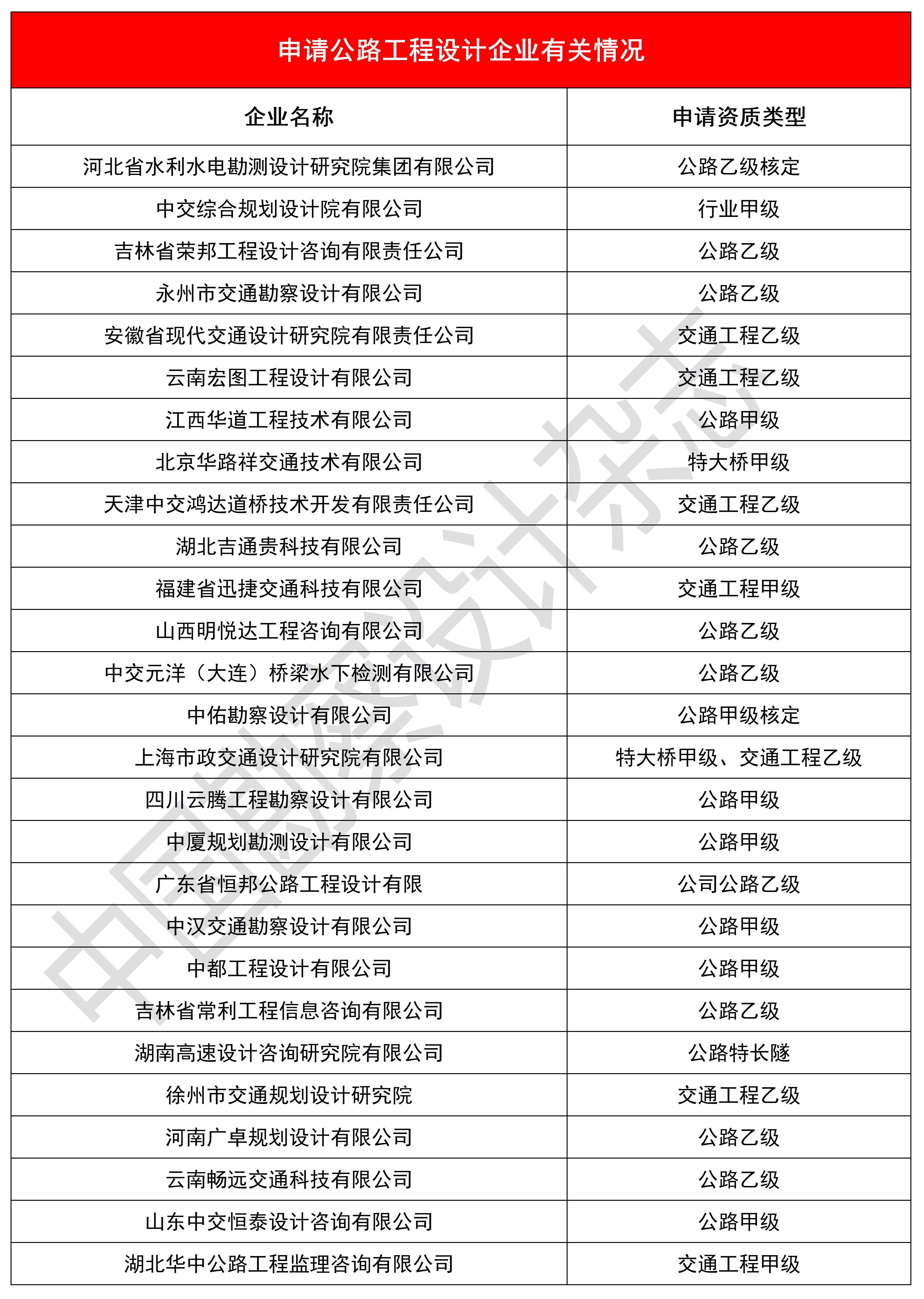 文字文稿3_01.jpg