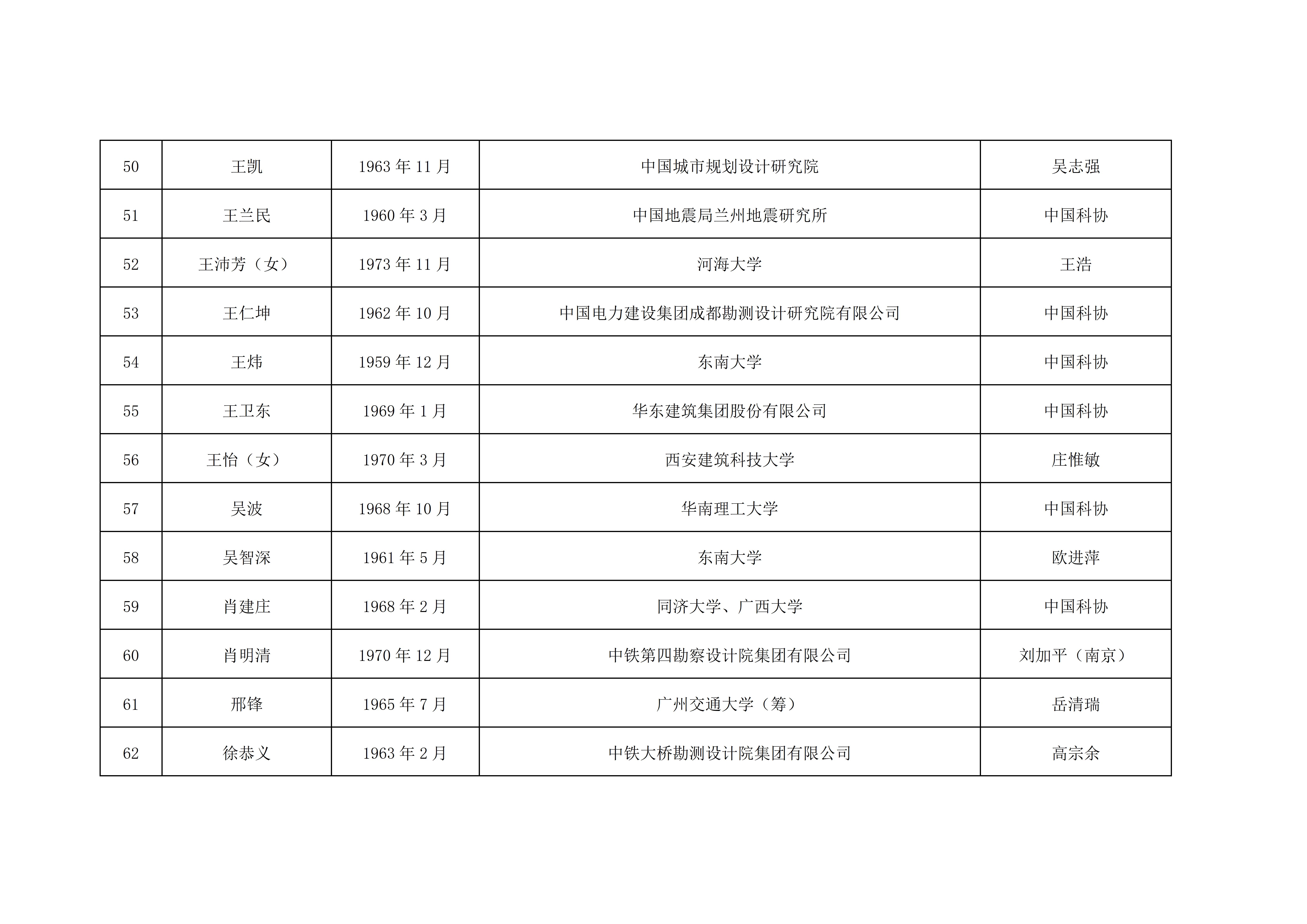 文字文稿3_05.jpg