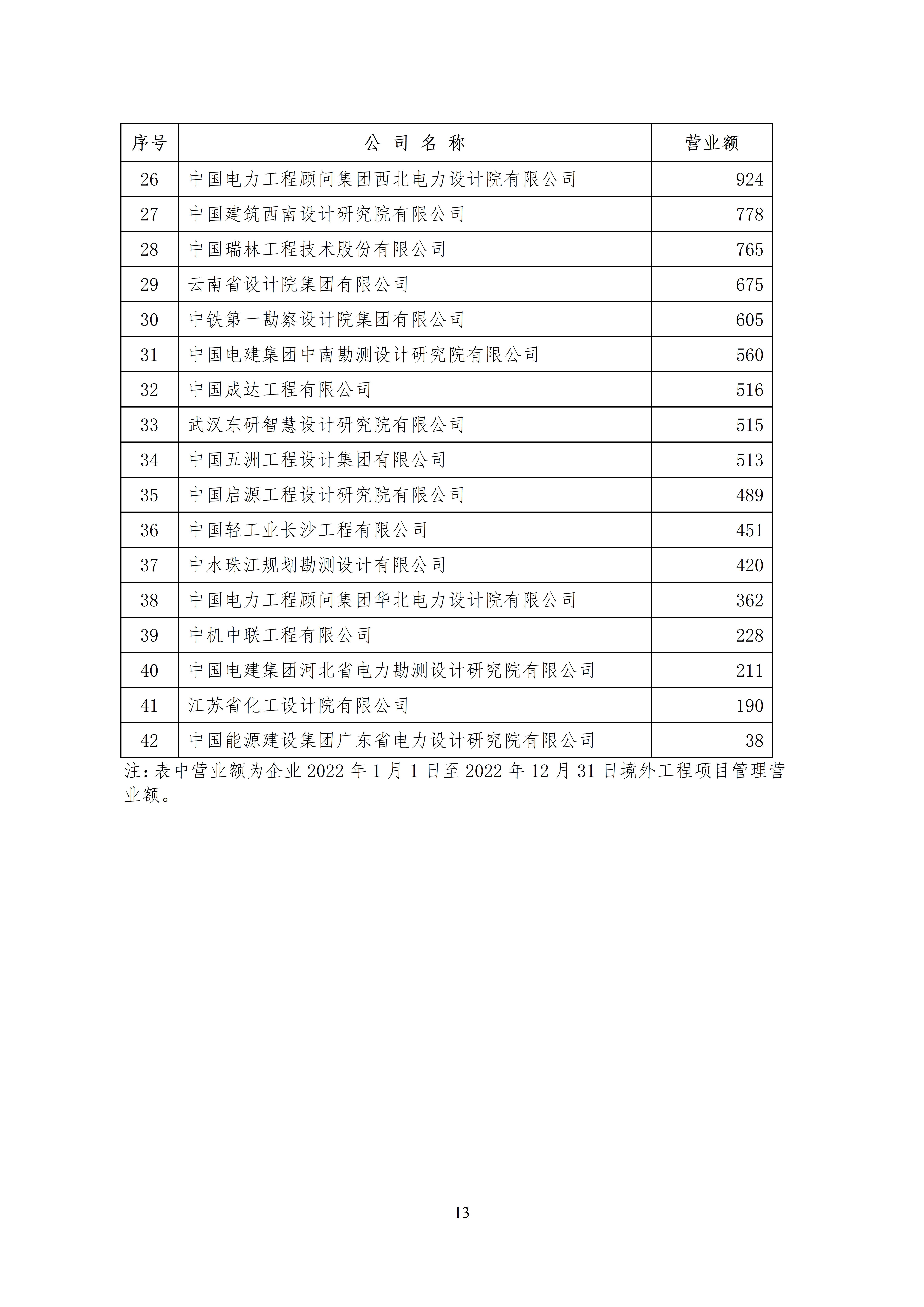 e37ce75a61e1ef16_13.jpg