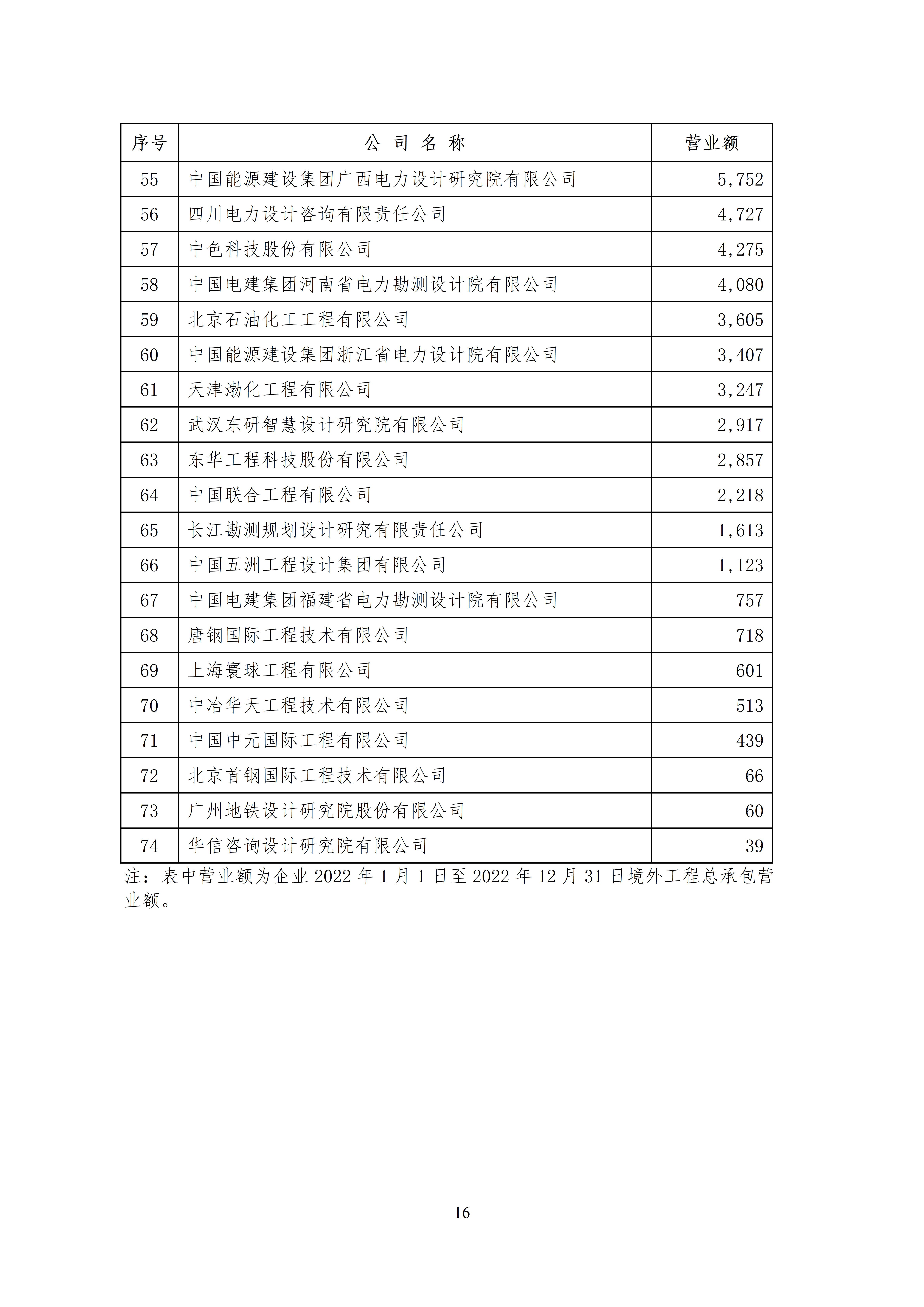 e37ce75a61e1ef16_16.jpg