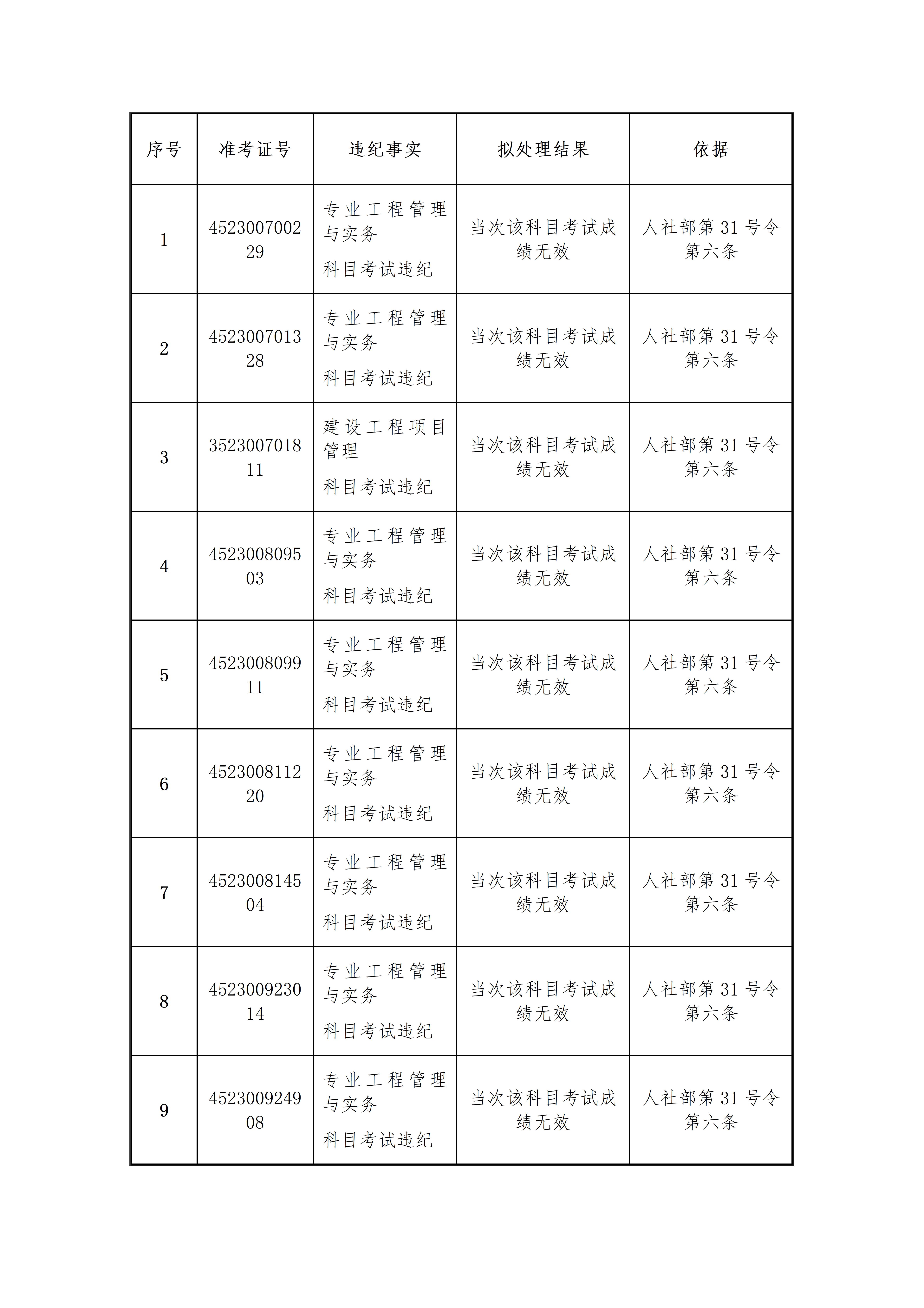 文字文稿3_01.jpg