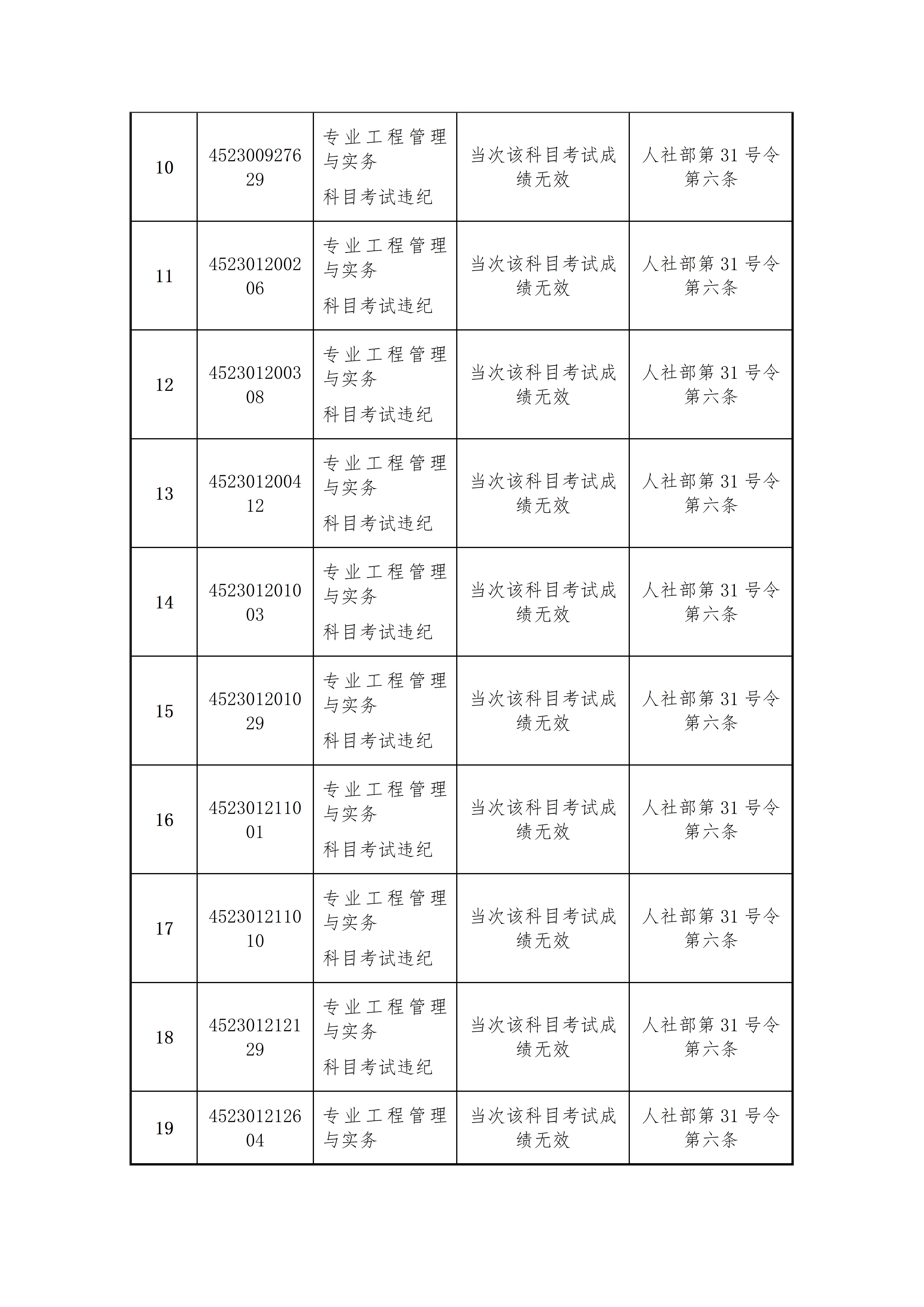 文字文稿3_02.jpg