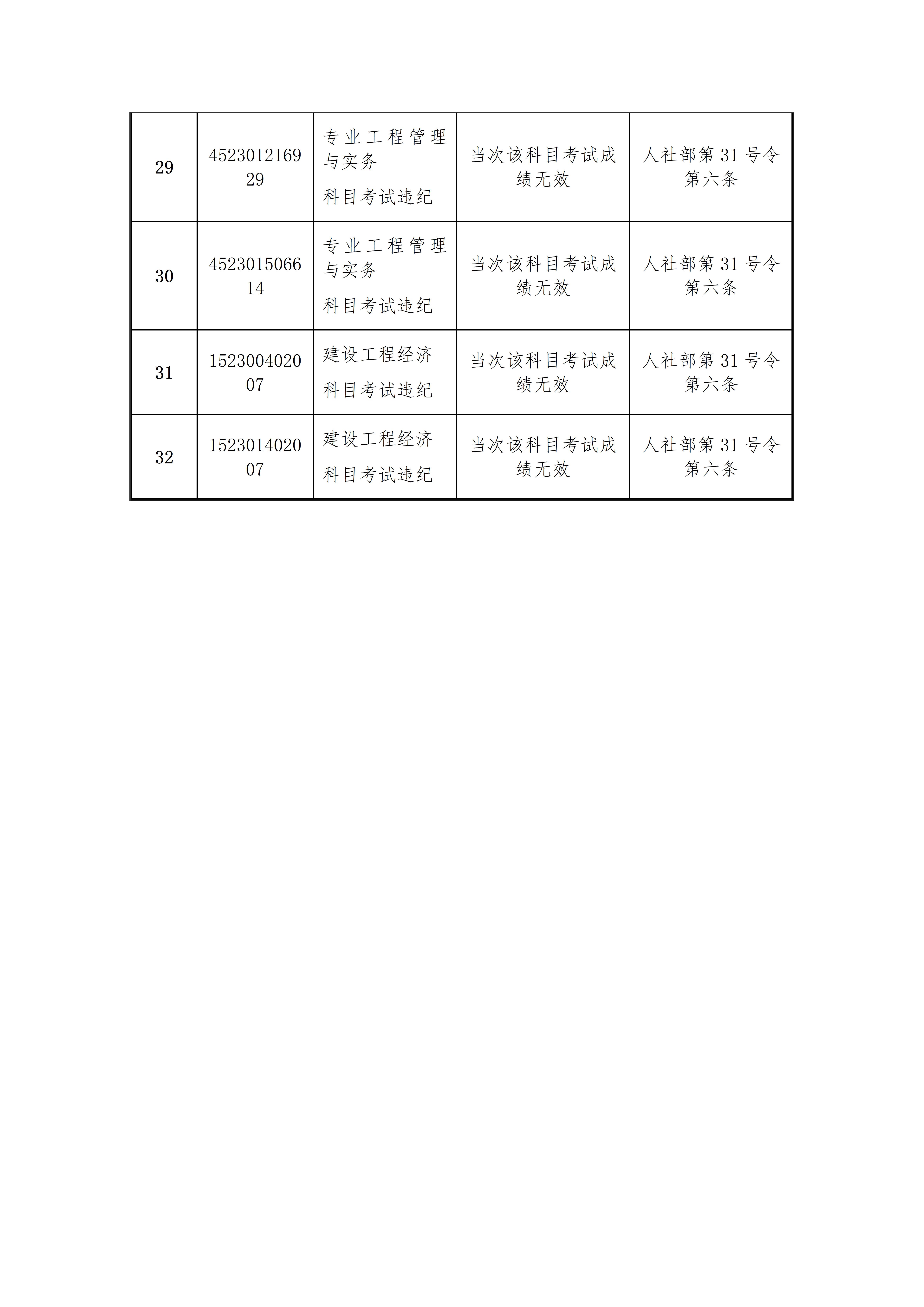 文字文稿3_04.jpg