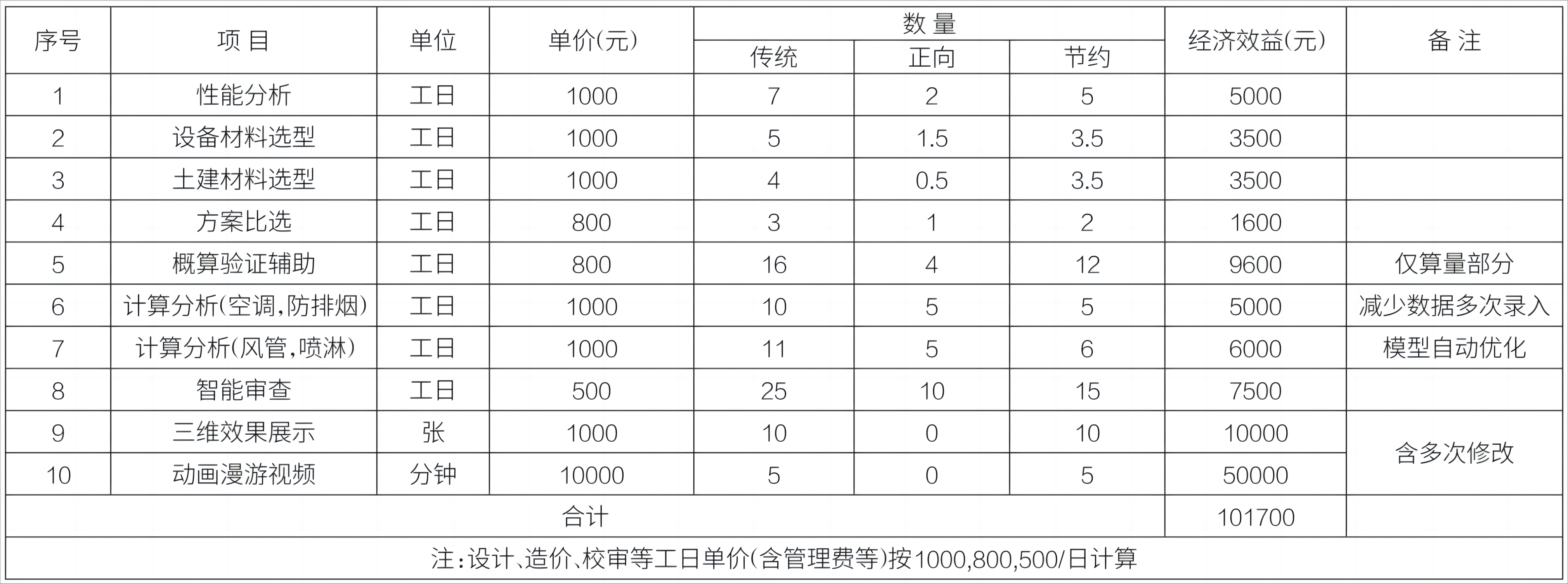 00 (11)_62(1)(1).png