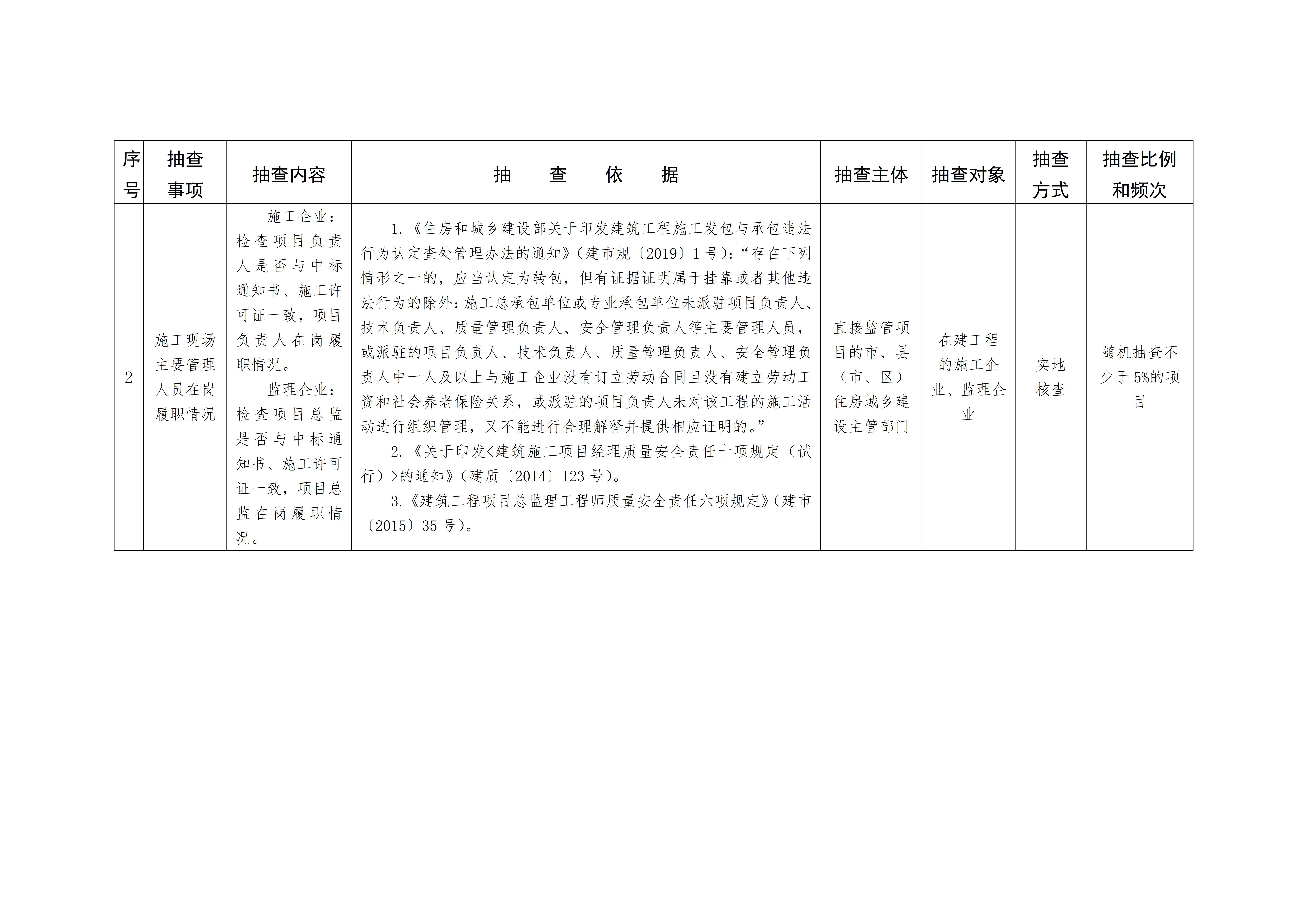 775f4cce19804081ab842952b10c5151_03.jpg
