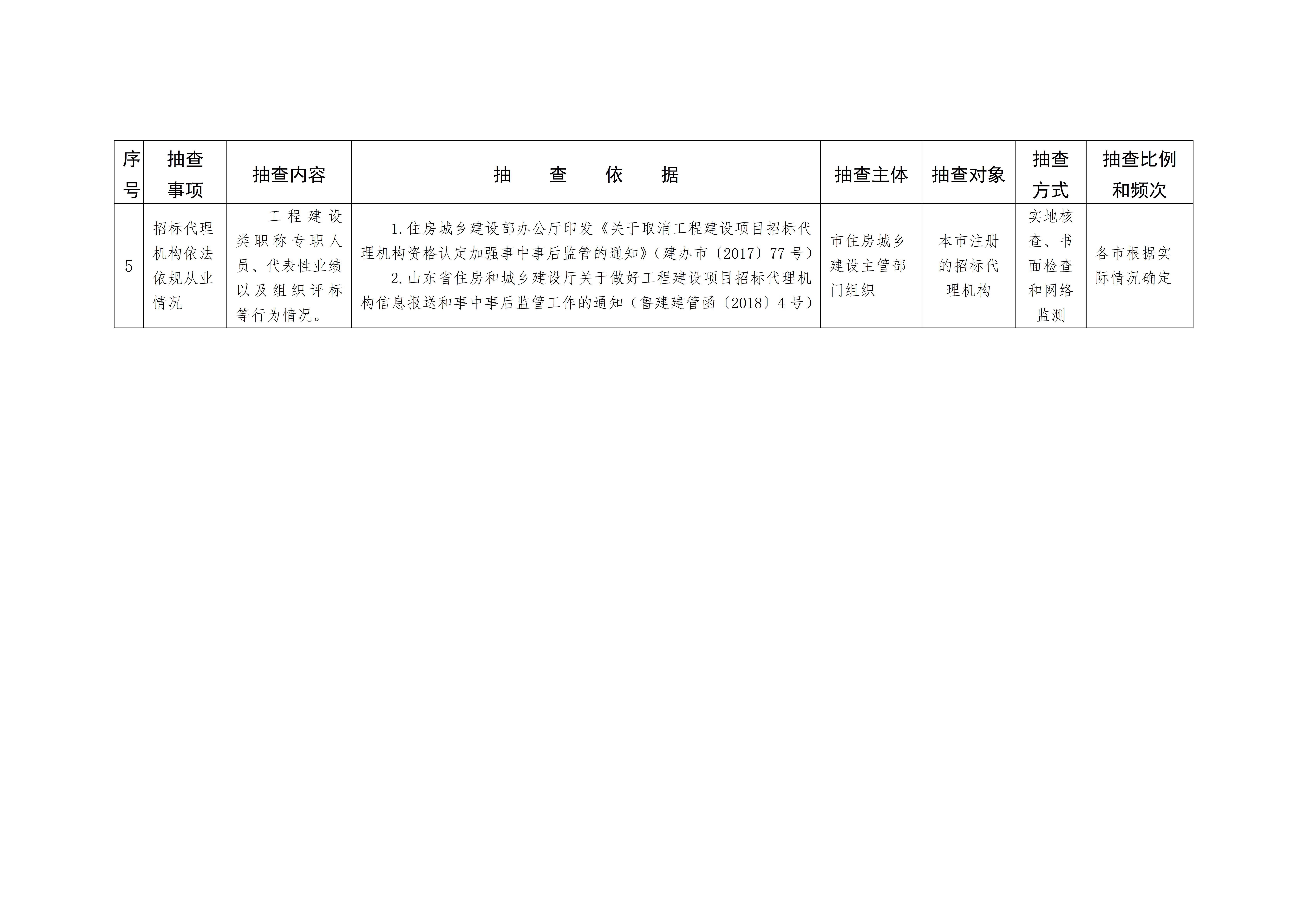 775f4cce19804081ab842952b10c5151_05.jpg