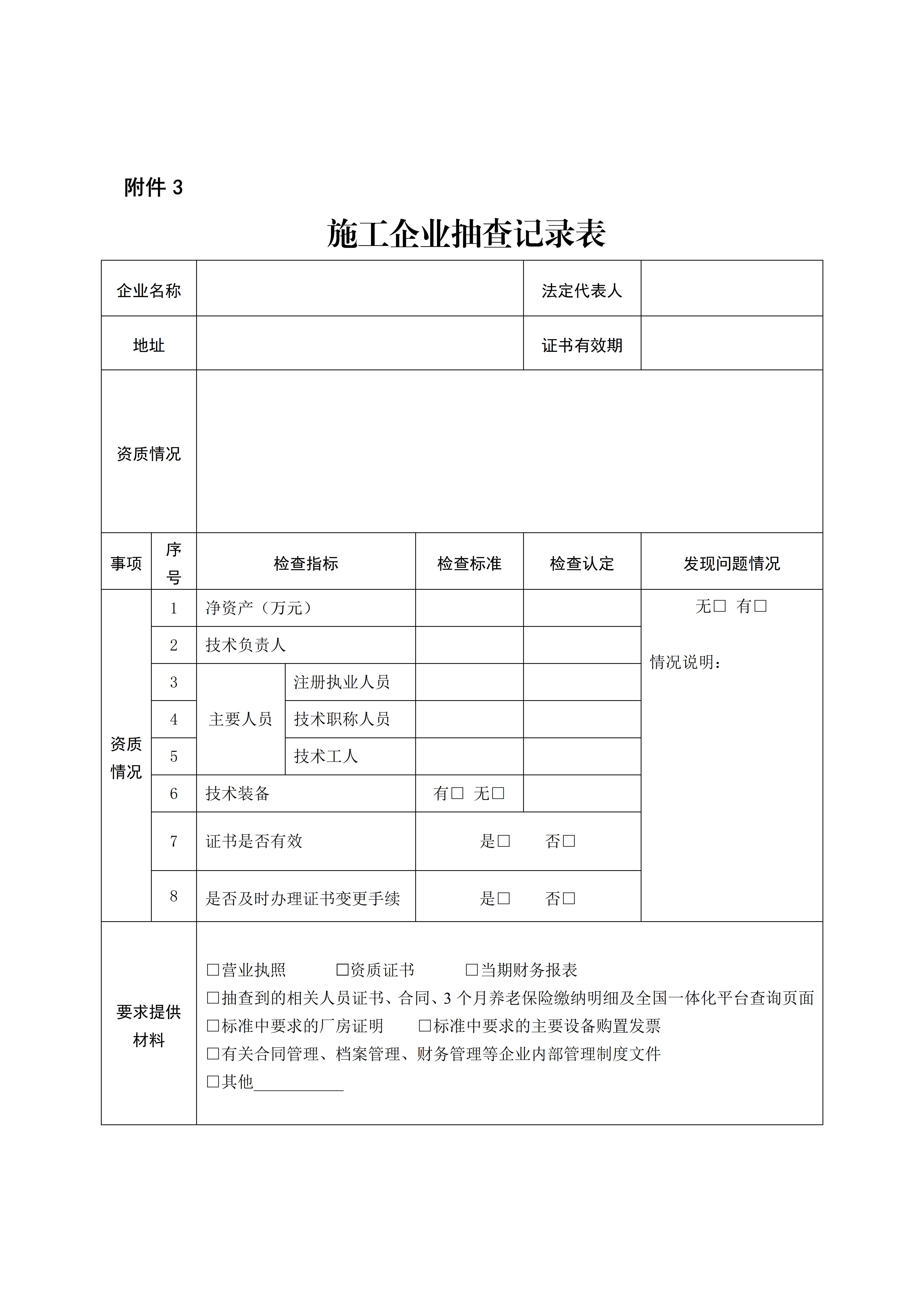 775f4cce19804081ab842952b10c5151_06.jpg
