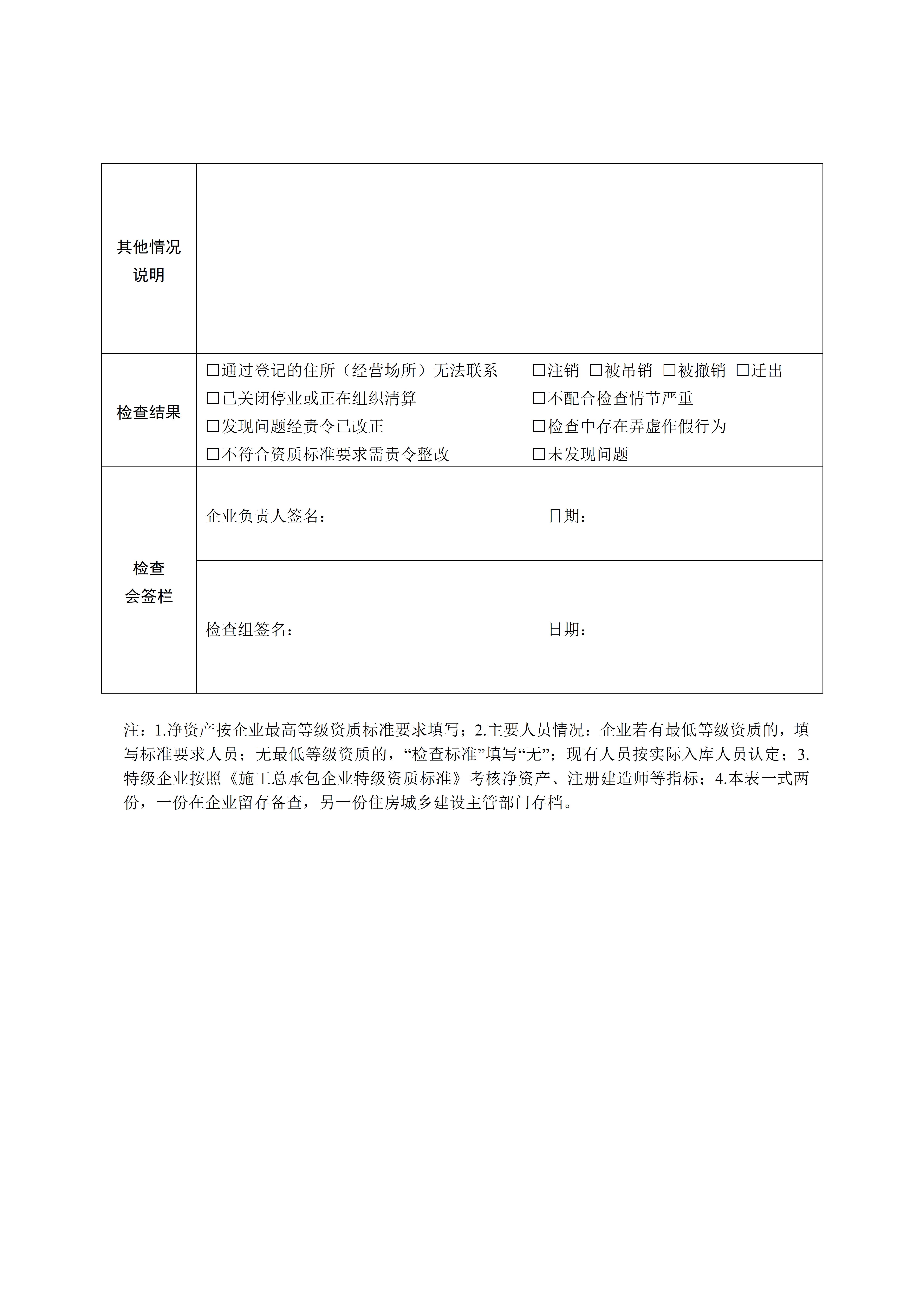 775f4cce19804081ab842952b10c5151_07.jpg