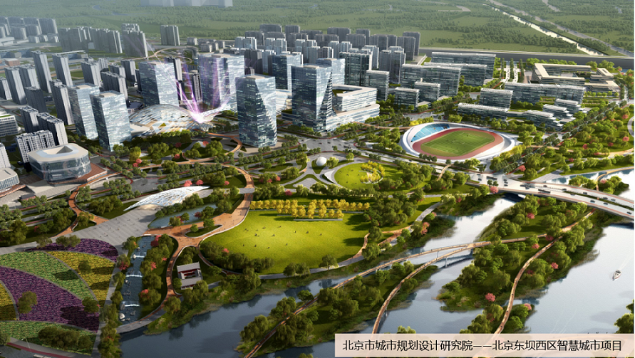 新型交通系统助力北京东坝西区智慧城市规划