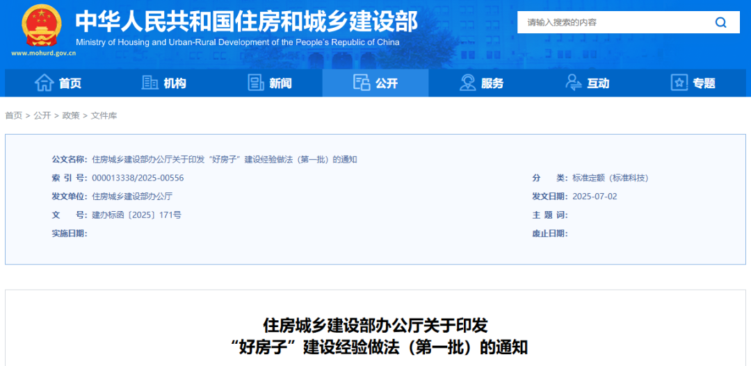 5a3fadfb3319d06b735fa3e7329c7e73.png